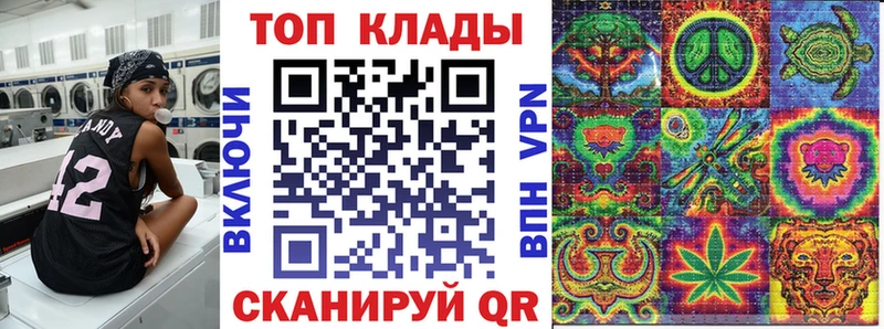 Продажа наркотиков Артёмовск Кетамин ГАШ Конопля СОЛЬ