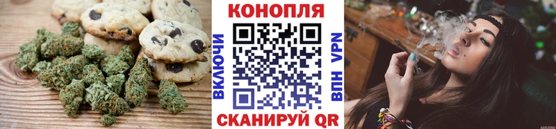 Еда ТГК марихуана  Артёмовск 