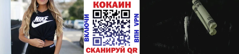 Кокаин Fish Scale  Артёмовск 