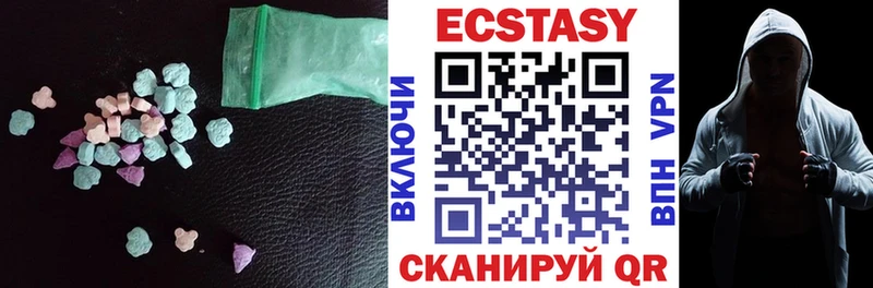 Экстази ешки  маркетплейс официальный сайт  Артёмовск 