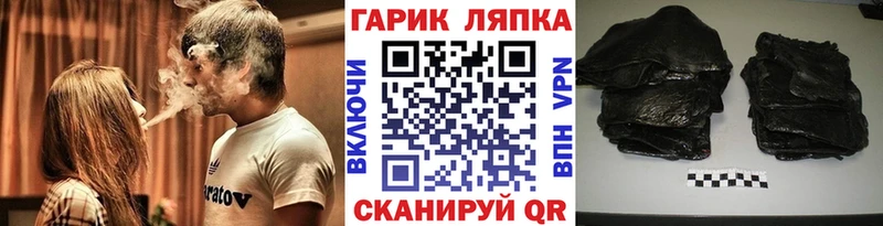ГАШ VHQ  Артёмовск 