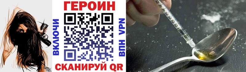 гидра ссылка  Артёмовск  Героин Heroin  сколько стоит 