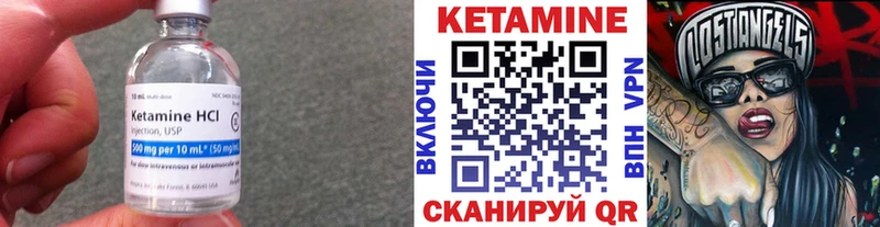 ОМГ ОМГ ссылка  Артёмовск  Кетамин ketamine  хочу  