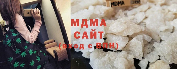ALPHA PVP Аркадак