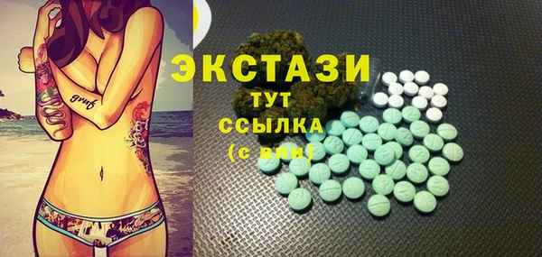 мяу мяу мука Арсеньев