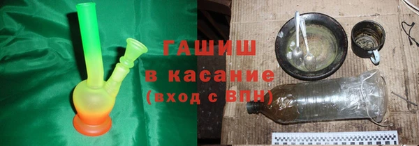 мяу мяу мука Арсеньев