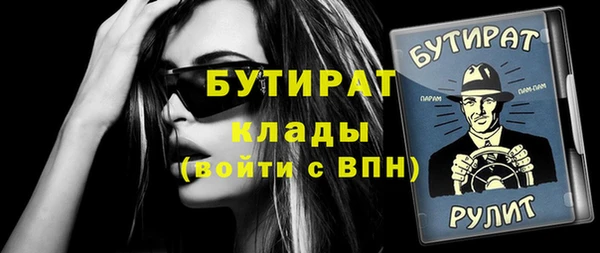 мяу мяу мука Арсеньев