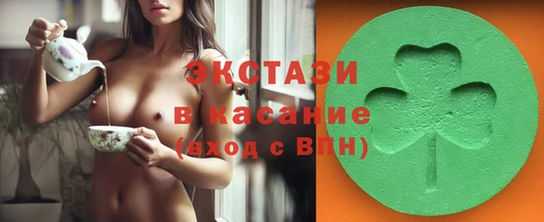 гашик Армянск