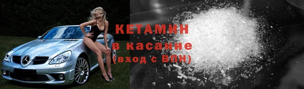 гашик Армянск
