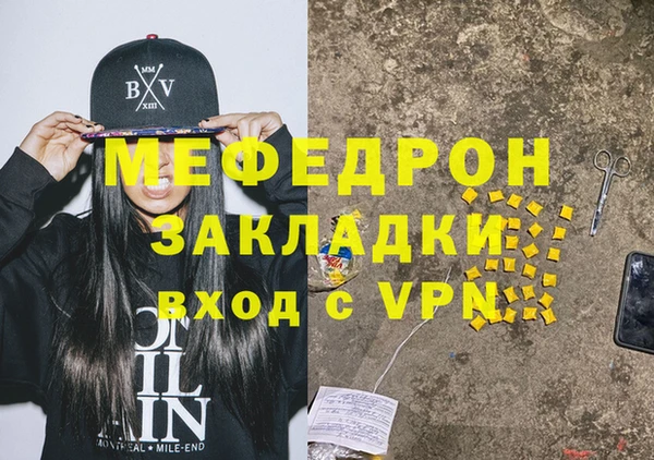гашик Армянск
