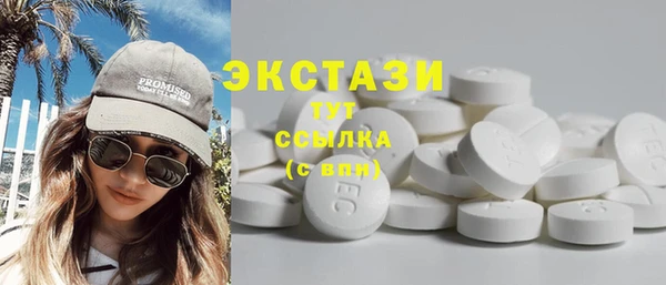 гашик Армянск