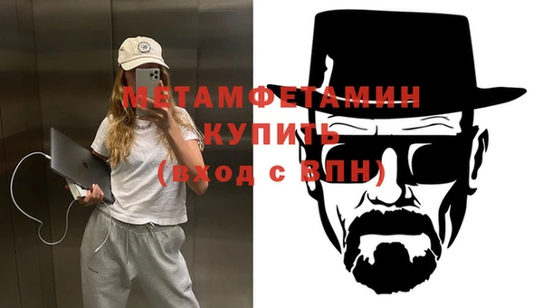 ALPHA PVP Аркадак