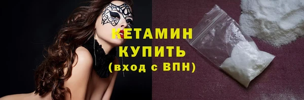 гашик Армянск
