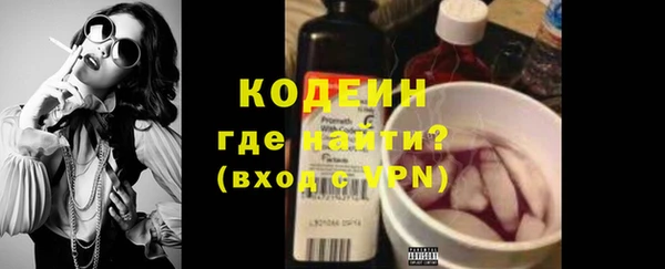 мяу мяу мука Арсеньев