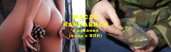 мяу мяу кристалл Алексеевка