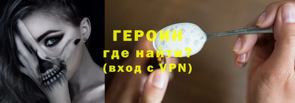 ALPHA PVP Аркадак