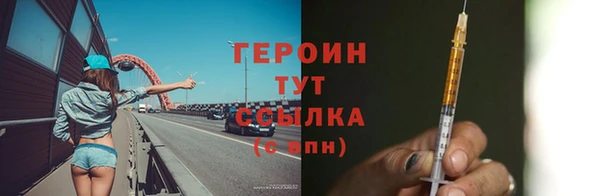 гашик Армянск