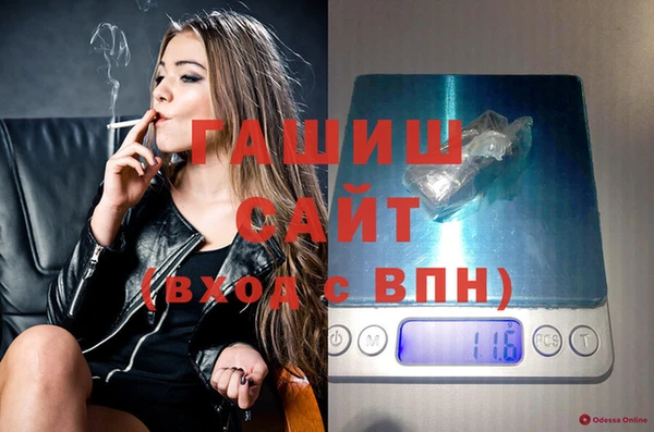 кокаин премиум Алексин