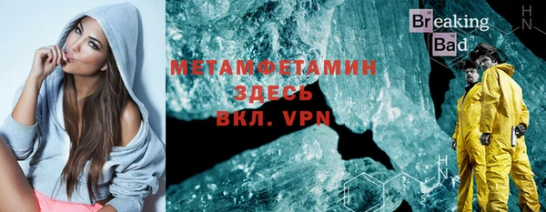 мяу мяу мука Арсеньев