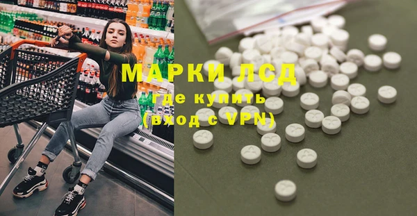 гашик Армянск