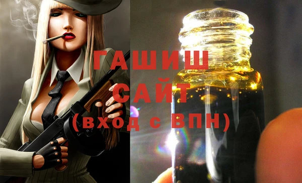ALPHA PVP Аркадак