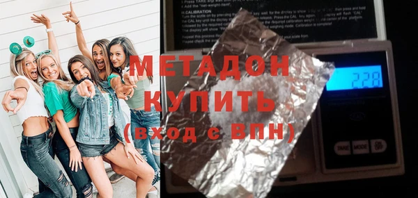 гашик Армянск