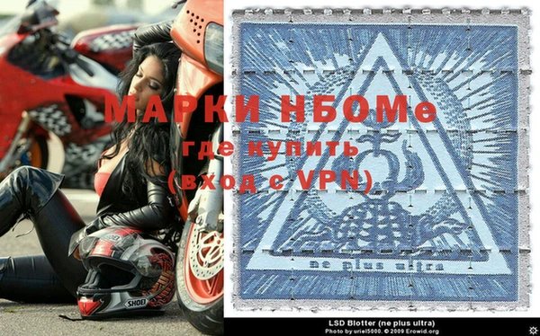 ALPHA PVP Аркадак