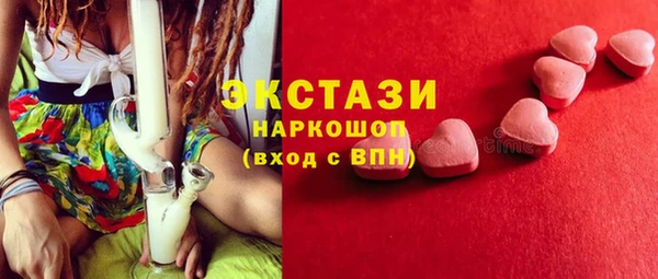 мяу мяу мука Арсеньев