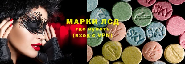 ALPHA PVP Аркадак