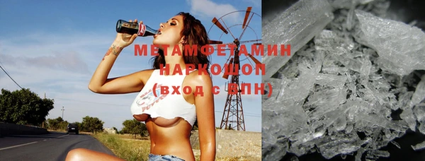 гашик Армянск