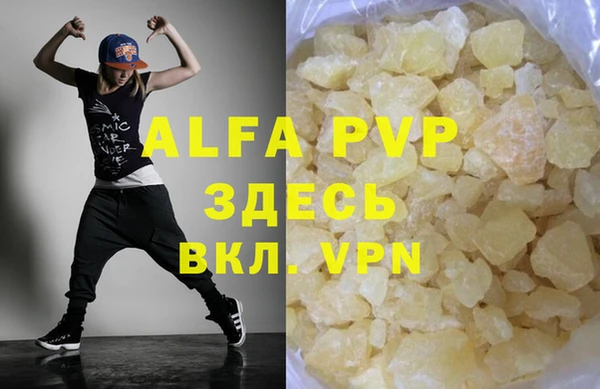 мяу мяу мука Арсеньев