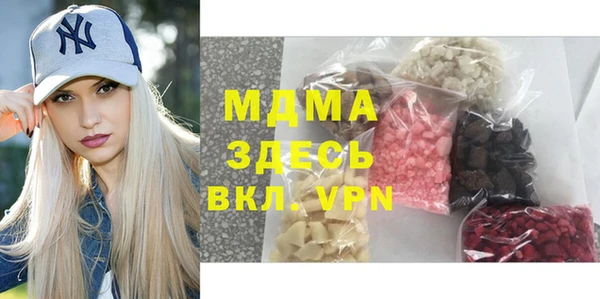 мяу мяу мука Арсеньев