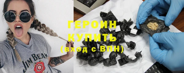 гашик Армянск