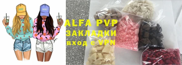 мяу мяу мука Арсеньев