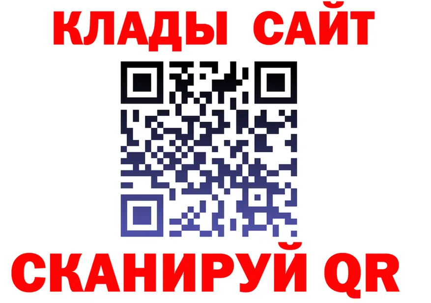 АМФ Розовый как войти это hydra Артёмовск