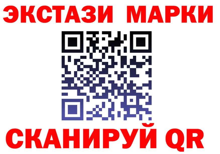 Героин VHQ зеркало дарк нет гидра Артёмовск