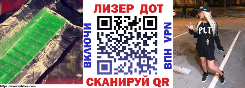 Лсд 25 экстази ecstasy  Артёмовск 