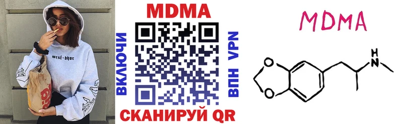 МДМА молли  Артёмовск 