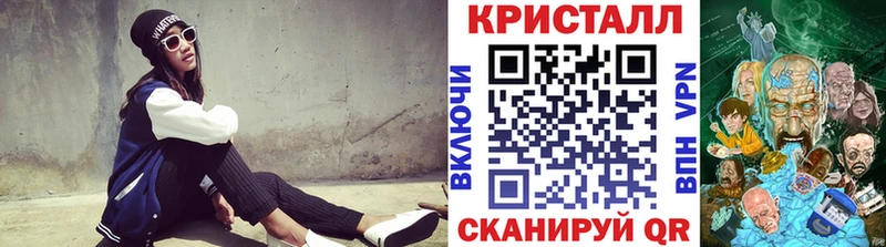 МЕТАМФЕТАМИН мет  Артёмовск 