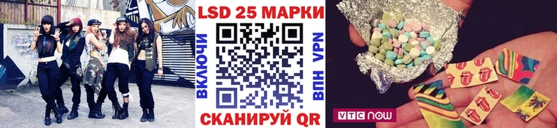 где можно купить   Артёмовск  Марки 25I-NBOMe 1500мкг 