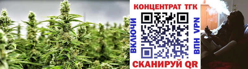 Дистиллят ТГК концентрат  hydra tor  Артёмовск 