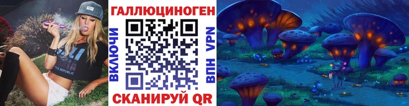Псилоцибиновые грибы GOLDEN TEACHER  где купить   Артёмовск 